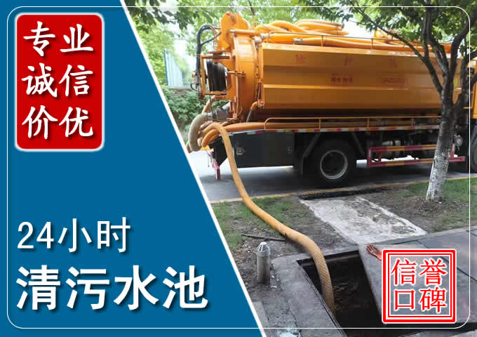 霞山化粪池清掏时人工与自动化哪个更好？清掏时有哪些要求？